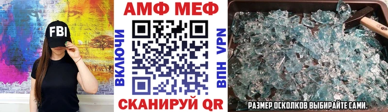 АМФЕТАМИН Premium  Сибай 