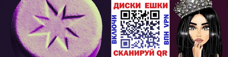 Экстази Punisher  где найти наркотики  Сибай 