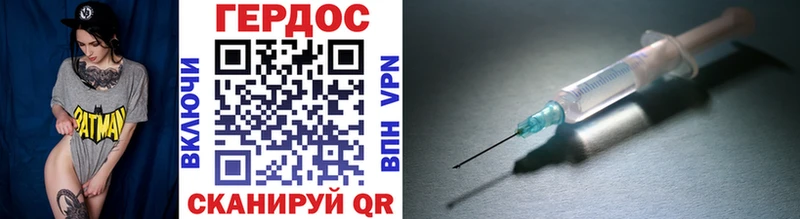 ГЕРОИН Афган Сибай