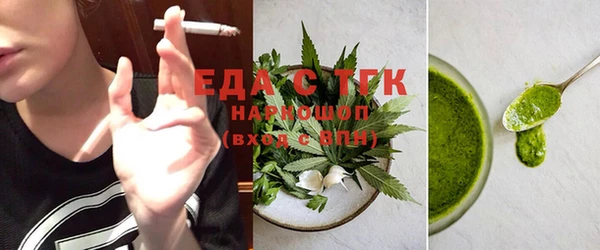 гидра Белоозёрский