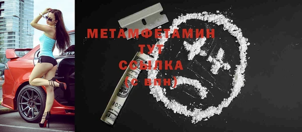гидропоника Белокуриха