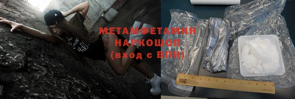 гидропоника Белокуриха