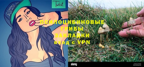 кокаин Навашино