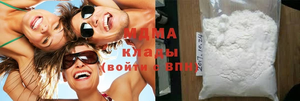 твердый Беломорск