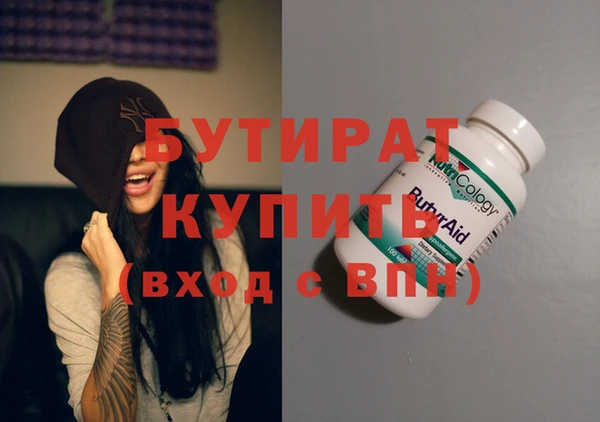 гидра Белоозёрский