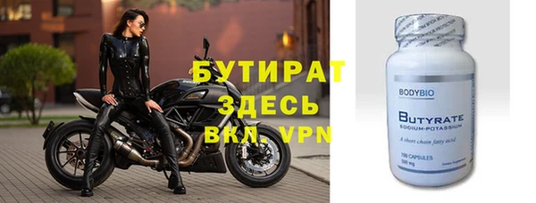 гидропоника Белокуриха