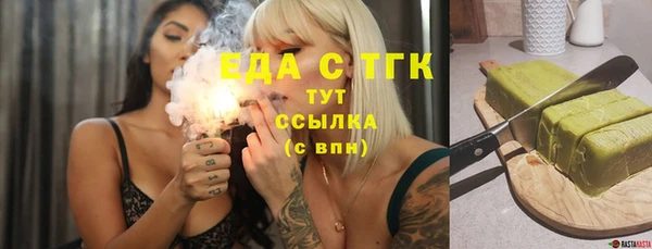 гидра Белоозёрский