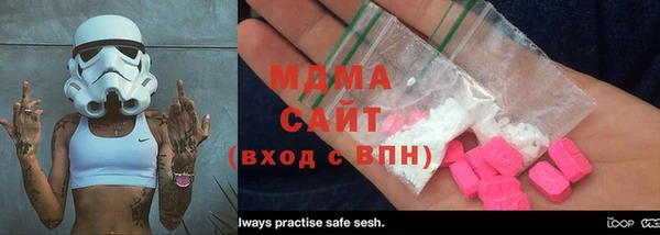 гидра Белоозёрский