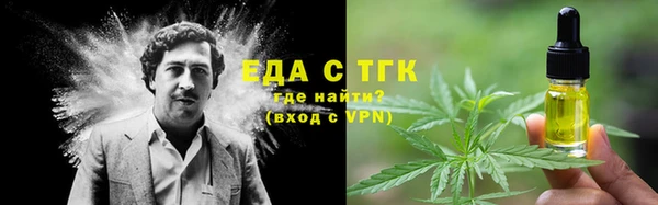 гидропоника Белокуриха