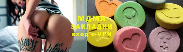 гидра Белоозёрский