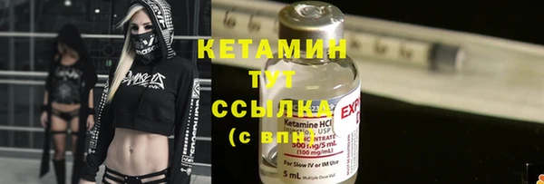 гидропоника Белокуриха