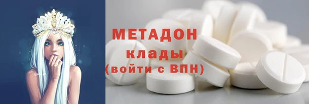 гидра Белоозёрский