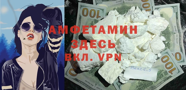 гашиш Волосово