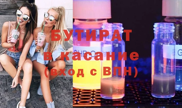кокаин Навашино