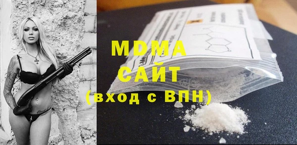 гидра Белоозёрский