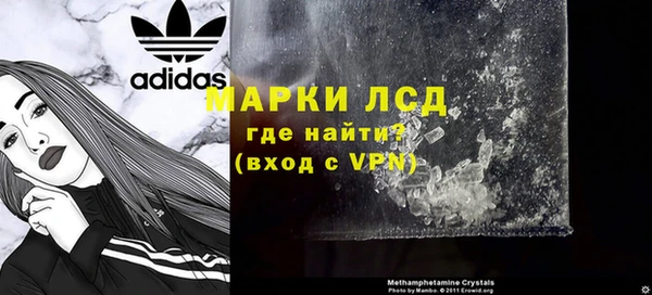 наркотики Наволоки