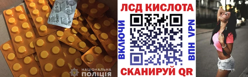 Лсд 25 экстази ecstasy  Сибай 