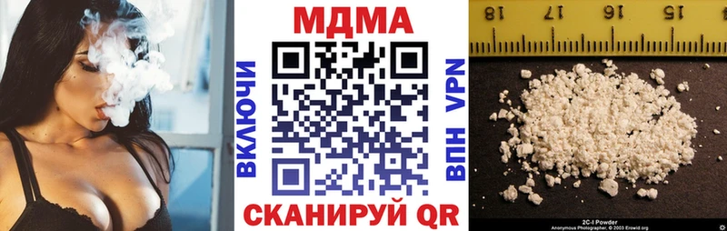 MDMA кристаллы  закладки  гидра рабочий сайт  Сибай 