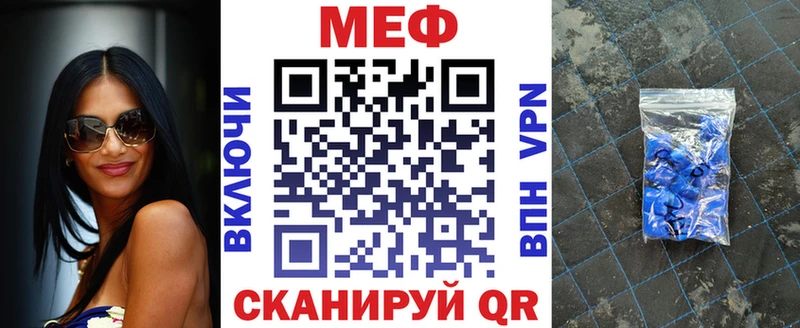 блэк спрут как зайти  цена   Сибай  МЯУ-МЯУ мяу мяу 