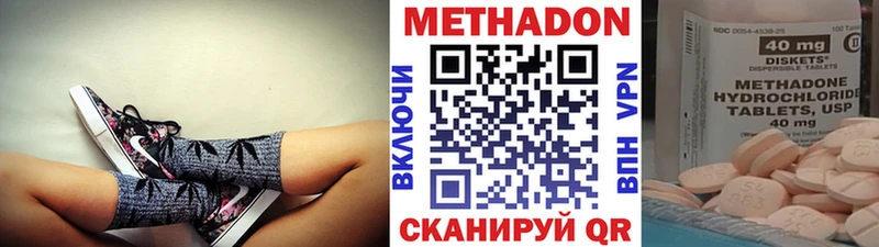 наркошоп  Сибай  МЕТАДОН methadone 