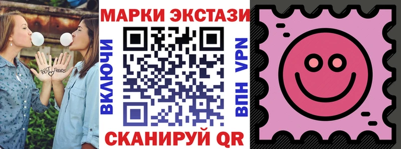 Марки N-bome 1,5мг  Сибай 