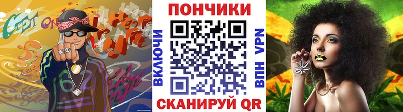 МАРИХУАНА Bruce Banner  Сибай 